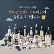 🔥［私訊出清價］🐯韓國星巴克2022虎年商品🐯