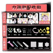 (店+)5MM水串珠｜水霧魔珠｜3D魔法水珠｜水魔豆｜水黏珠｜魔法拼豆｜水珠DIY材料｜水珠拼