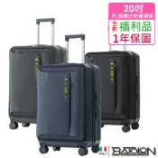 【全聯線上購】【BATOLON 寶龍】全新福利品   20吋     慕尚前開式PC加大防爆拉鍊硬殼箱/行李箱(3色任選)