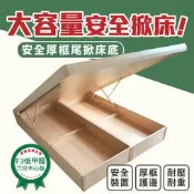 【銓芳家具】 雙人特大掀床架-後掀床 白橡色 6*7尺 強化加厚收納後掀床架 6×7尺雙人尾掀床 雙人特大床架 厚框尾掀