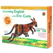 信誼~艾瑞卡爾我會讀英文遊戲寶盒(5書+1手冊+字卡+CD){LoveBook}