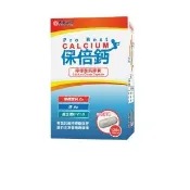【信東生技】保倍鈣檸檬酸鈣膠囊單盒(120粒/盒)