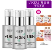 蘭吉兒VDRN B5修復新生精華 (30ml/瓶)*3入組贈舒緩足膜3入(甜橙)+沐浴乳2入(柔膚)