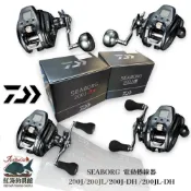 【DAIWA】SEABORG 200J 電動捲線器 中壢紅海釣具館