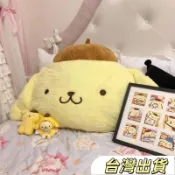 【可愛布丁狗】布丁狗大抱枕 靠墊 毛絨玩具 公仔 娃娃 玩偶 布丁狗娃娃 正版 情人節禮物 女生禮物 超大號 可愛娃 t