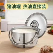 台湾热卖特厚豬專用耐高溫廚房大容量雙耳儲專用濾渣濾油鍋豬油罐帶蓋