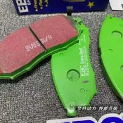 英國EBC正品高性能適配菲亞特BRAVO 博悅1.4T前/後沙硨騙剎車皮綠