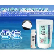 🎉好食誌 - 嚴選🎉 日本 沖繩 宮古島 雪塩 雪鹽 像雪一樣細緻 質地輕盈 溶解快速 完整保留宮古島的海水 好吃不死鹹