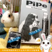 兔兔剃毛用品 - PiPe煙斗牌 ER168H 寵物專業電剪/刀頭 🐰流浪兔協會公益賣場