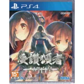 PS4遊戲 受讚頌者 兩人的白皇Utawarerumono futari no hakuo 中文亞版【魔力電玩】