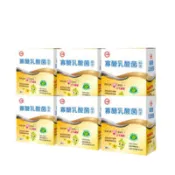 【百利市購物中心】🌟即期良品🌟【台糖】寡醣乳酸菌(30包/盒) x6盒｜效期至2027/05/12