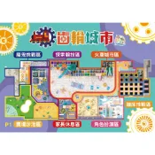齒輪城市 追風奇幻島竹苗旗艦店尚順育樂世界 9/20全新開幕 效期：2027/09/30