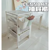 團團代購 IKEA宜家家居 LENNART 抽屜櫃 收納櫃 桌下型抽屜櫃 網狀抽屜櫃 三層抽屜 辦公抽屜 文件收納櫃