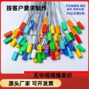 💖鉛封鋼絲一次性封條水表扎鋼絲鎖扣油罐車集裝箱物流封簽扎帶