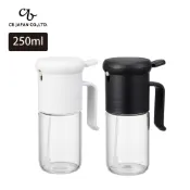 CB JAPAN 日本 耐熱玻璃噴油罐-250ml