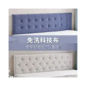 (店+)科技布床頭榻榻米軟包床頭靠墊墻圍子軟包床頭闆自粘靠背圍墻墻貼訂製床頭闆軟包榻榻米牆圍軟包床頭靠背自粘布藝床頭軟包牆貼防撞