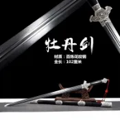 [龍泉劍莊]刀劍復古鎮宅寶劍牡丹劍百煉花紋鋼鍛打漢劍硬劍唐劍未開刃