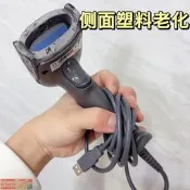 可發票~Z-2030U掌上型條碼掃描器 壹維碼掃碼槍 diy用途