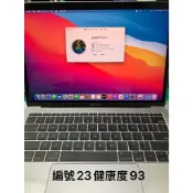 MacBook Pro 2017年 13寸 2.3GHz Intel Core i5 256GB