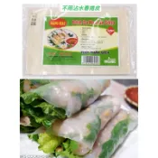 越南🇻🇳Giang Phat Banh Da Nem An Song 江發 米紙 不用沾水春捲皮 容易又上手 100g