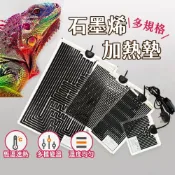 (店+)熊貓購物 爬蟲保溫墊 發票現貨 寵物加溫墊 陸龜 加熱墊 保溫片 加熱墊 加熱片 加熱板 爬蟲加熱 加溫 保溫