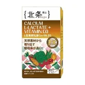【Dr.Hojyo 北条博士】L型發酵離子乳酸鈣+D3 60粒 (日本製造 孕婦補鈣 水溶性乳酸鈣 好吸收 維生素D3)