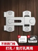協貿國際日用品生活館 插銷門栓免打孔不銹鋼門扣大門簡易固定鎖扣搭扣老式門鎖明裝卡扣