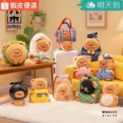 ⭐桃園出貨⭐ 新款九木雜物社OYO熊崽隨身百寶袋系列MINI毛絨掛件盲盒創意桌面擺件