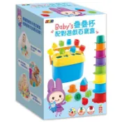 幼福 忍者兔Baby's疊疊杯配對遊戲百寶盒