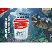 (店+)虹牌 漏克補 【免運】424 5加侖 含稅 防水漆 漏剋補 屋頂 隔熱 防水漆