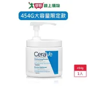CeraVe適樂膚長效潤澤修護霜454g【愛買】