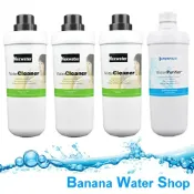 Banana Water Shop 《免運費~送餘氯測試液》Norit 台灣諾得濾芯 24.2.200x3支 + 24.2.201x1支