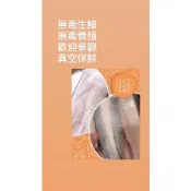 9月現殺活鰻魚 自家養殖 2～尾 3尾 在備注喔 都超好吃 超新鮮 沒土味放心1公斤以上重量 產地口湖