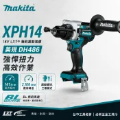 台中工具老爹 MAKITA DHP486 美規18V震動電鑽 XPH14 DHP487 DHP486Z DHP481Z