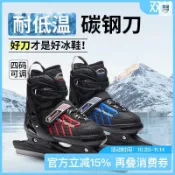 冰球鞋 速滑冰刀鞋 保暖 滑雪冰刀鞋 花樣滑冰 伴威保暖可調碳鋼冰刀鞋男女兒童學生成人初學專業球刀速滑滑冰鞋