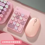 設彩品牌旗艦店 數字鍵盤 圓鍵機械藍芽迷你數字小鍵盤滑鼠套裝外接macbook蘋果筆電台式電腦無線帶『XY34774』