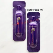 Tong🎈Whoo 后 還幼草本原液 1ml 還幼前導液【SWH21】