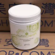 給給代購 美安 先進纖維粉 nutriclean