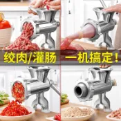 不二屋 搗蒜器 實用 手動 絞肉機 家用 灌香腸機手搖切辣椒剁餃子餡 攪碎 菜機小型裝臘腸器