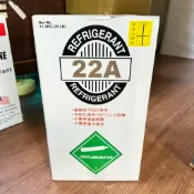 【現貨】原裝桶 冷媒 22A（9.5kg）可替代R22冷媒 冷氣冷媒 空調冷媒 中溫冷凍冷媒