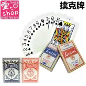 🚚台灣當日出貨🚚撲克牌 紙牌 魔術 大老二 牌九 撿紅點 鬥地主 德州撲克 21點 遊戲紙牌 桌上遊戲