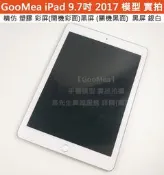GMO 實拍 電鍍 Apple iPad Air 2 iPad 6 9.7吋 展示機 模型機 Dummy 樣品機 包膜機