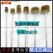 臺灣熱銷🧹電鑽加長孔平鋼絲輪管道清理除鏽刷加長鋼絲刷電動鋼絲輪·加長刷拉絲輪百潔布拋光輪纖維輪金屬鋁打磨專用鏡面拋DD