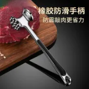 廚房烹任工具套裝鬆肉錘家加厚牛排雙麵錘敲肉可掛敲肉錘 鬆肉器 嫩肉器 拍肉器 打肉錘 牛排槌 斷筋嫩肉專用錘子