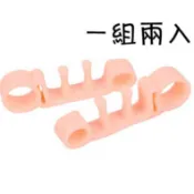 現貨 美腿分趾套 腳趾分趾器 拇指外翻保護套 FB同款 腳趾套 腳趾保護套 拇指保護套 防磨腳 美腿導正分趾套