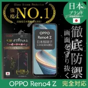 【INGENI徹底防禦】OPPO Reno4 Z 5G 全膠滿版 黑邊 保護貼 日規旭硝子玻璃保護貼
