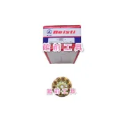 【☆館前工具☆】瑞士釘Reisti-火藥槍 火藥釘 鋼釘 圓頭釘 450火藥槍用 左輪火藥 PDW27、32、51
