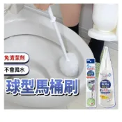 (店+)【Sanko】日本製 球型馬桶刷 馬桶刷 小便斗刷 馬桶清潔刷 附盒 浴室 廁所 馬桶清潔 浴室清潔 SANKO