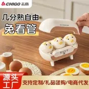 【咕嘎優選】志高小型迷你蒸蛋器家用多功能寶寶輔食蒸煮雞蛋機1人2早餐機批發
