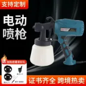 港灣小站 【可拆卸高壓】電動噴漆槍 噴塗工具 油漆噴槍 乳膠漆噴槍 高壓噴槍 噴漆機 無氣噴塗 省漆均勻 居家裝潢 木工DIY 金屬防鏽